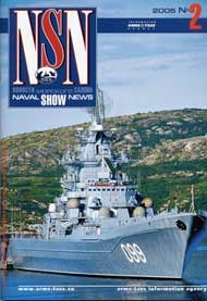 Новости Военно-Морского Салона - 2005