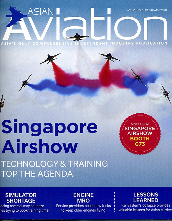специализированное региональное издание Азиатско-Тихоокеанского региона в области авиационной и аэрокосмической промышленности